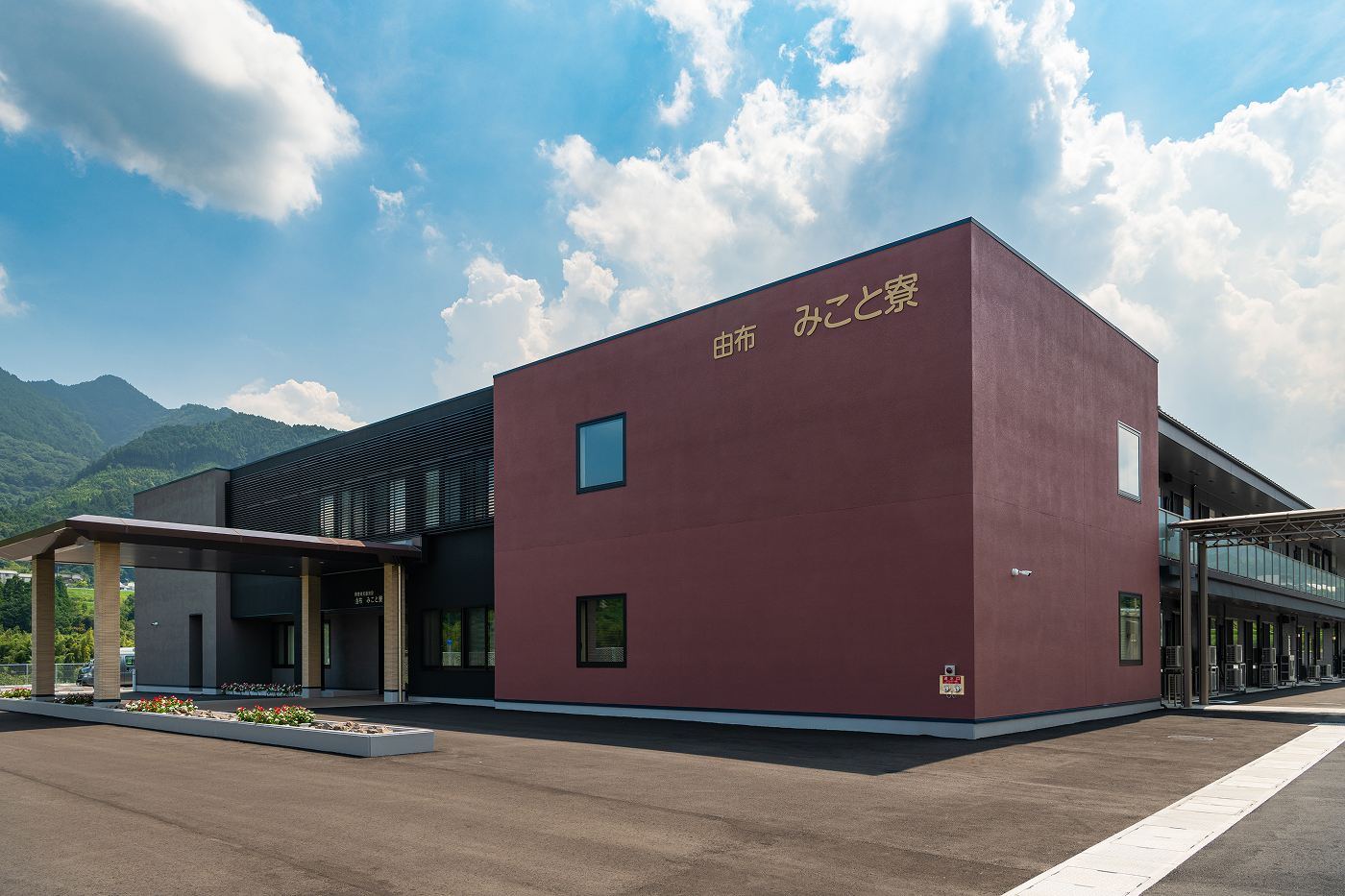 由布みこと寮外観